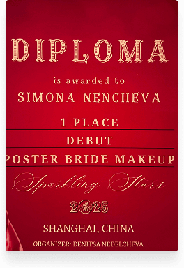 Сертификат 1