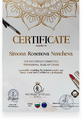 Сертификат 4